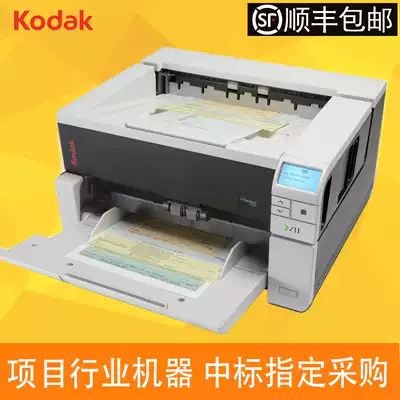 Kodak i3250 A4 flat A3 paper-fed scanner double-sided digital processing 50 pages per minute 100 surface OCR recognition ultrasonic Reformation detection automatic correction cropping bar code recognition