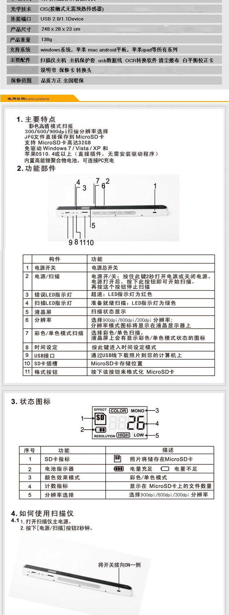 [SF] Bút quét cầm tay Z16 của người sáng lập định dạng A4 cầm tay HD ngoại tuyến sử dụng sách ảnh máy quét tài liệu văn phòng tại nhà để gửi thẻ lithium 32G tích hợp