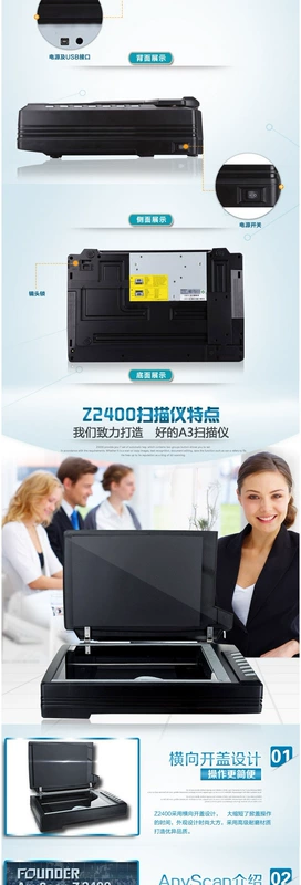 Người sáng lập Z2400 A3 phẳng Máy quét HD tốc độ cao nhận dạng văn bản cảm biến CCD tìm kiếm từ ngữ pdf - Máy quét máy scan hp 2 mặt