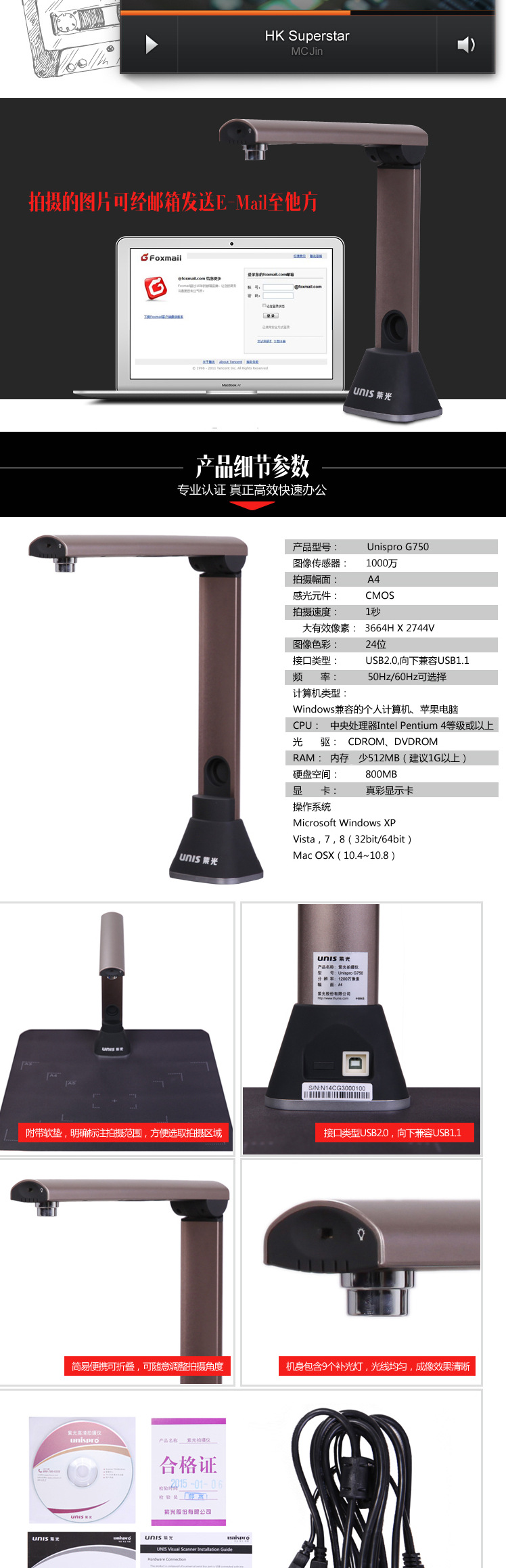 [SF] Purple G750 Gao Paiyi 10 triệu pixel Tệp chụp HD HD làm lại công cụ văn phòng chứng chỉ văn phòng triển lãm vật lý nhận dạng văn bản thông tin cuốn sách hợp đồng quét - Máy quét
