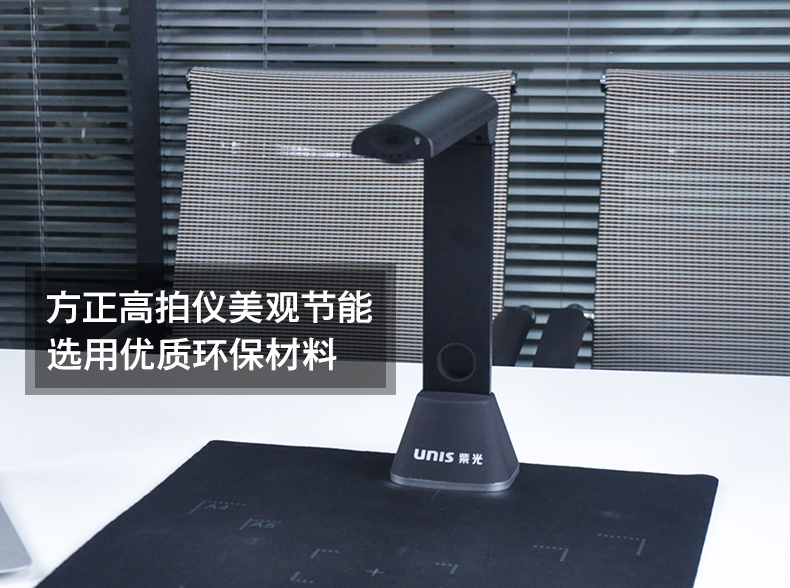 Tsinghua Unisplendour G880 HD 15 triệu pixel Định dạng A4 Gao Paiyi văn bản nhận dạng mã vạch văn phòng tài liệu tài liệu thông tin hóa đơn hình ảnh thể hiện tập tin quét hợp đồng - Máy quét