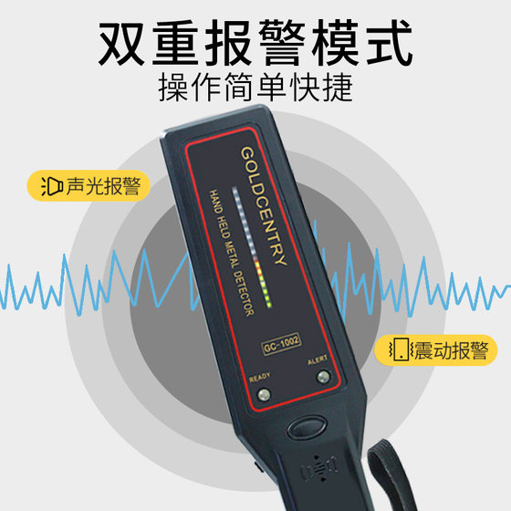 휴대용 금속 탐지기, 금속 탐지기, 보안 탐지기, 나무 못 탐지기, 특히 작은 금속 탐지를 위해 설계되었습니다.