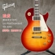Les Paul Standard 50s AAA Cherry Gradient HS Серийный номер