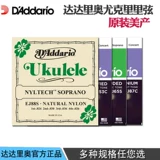 Dadrio ej87s/t String's String ej65s/t u -lili Qinxian ej87c ej53s/c