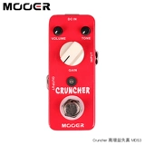 MOOER Magic Ear Micro вдохновляет искажение нагрузки, вес металлической барабанной машины, записывающего электрогитарный эффект отдельного блока