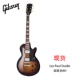 Les Paul Studio Smoke KH