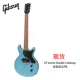 Les Paul Junior Double Cutaway Pelham Blue PB