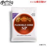 Martin Martin SP серия исполнителей Phosphorus, бронзовое покрытие сплав 12 струны людей слух, деревянная гитара, набор фортепиано