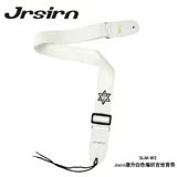 Jrsirn поднимает басскую народную гитару на плече