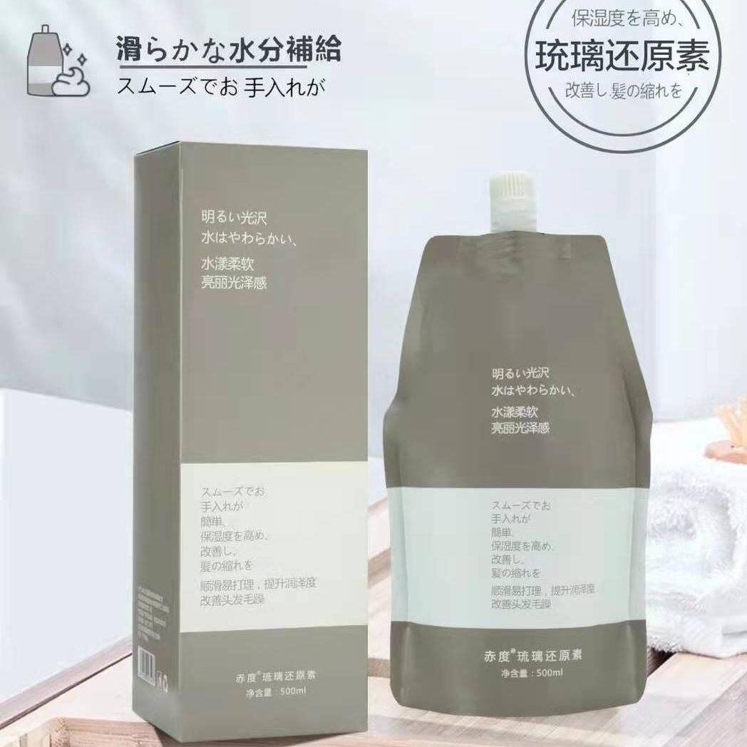 重塑发丝的灵魂:一场关于修护与唤醒的旅程_发膜_淘宝美妆网