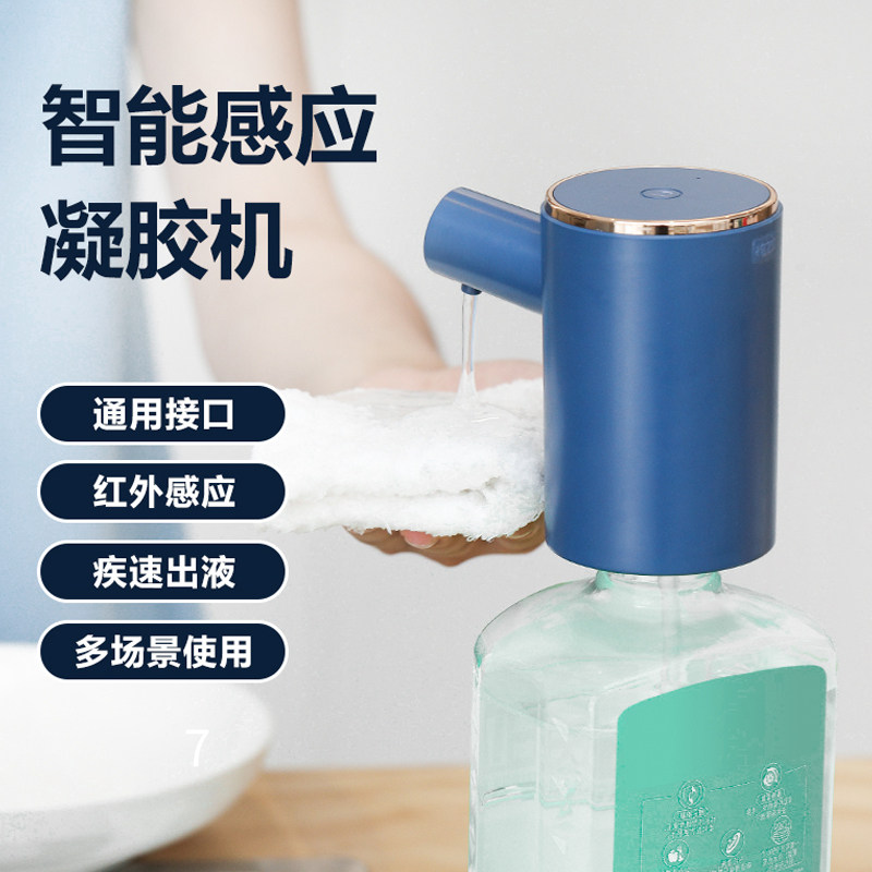 Intelligent detergent machine Press dispenser Automatic sensor Automatic liquid discharge Kitchen charging Non-wall-mounted