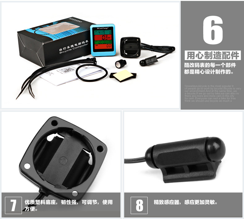 Tableau de bord vélo - Ref 2418914 Image 17