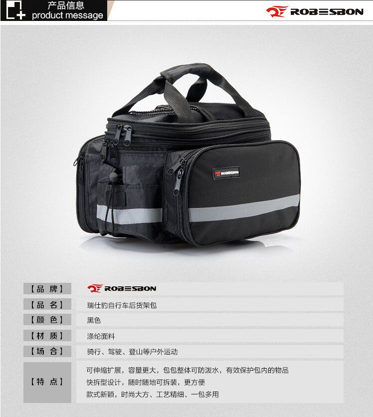 Sacoche pour vélo mixte - Ref 2219149 Image 5