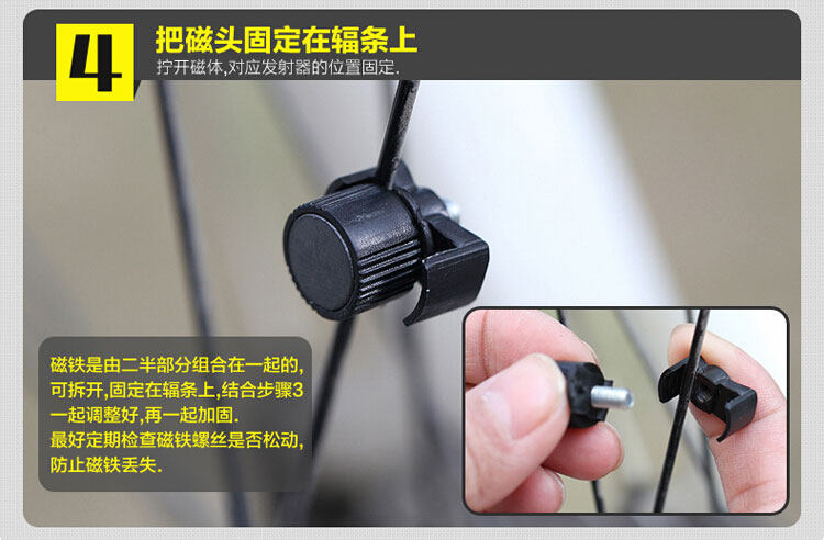 Compteur de vélo SUNDING - Ref 2418381 Image 20