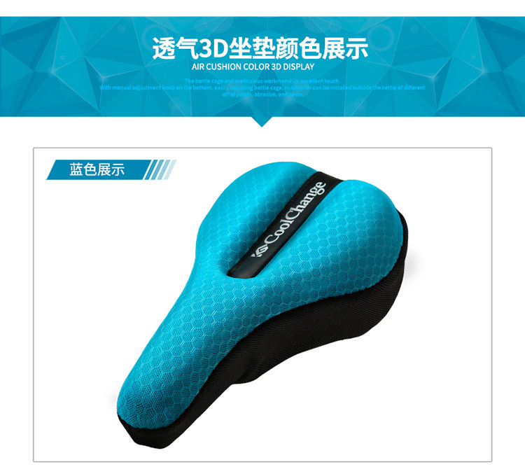 Selle de vélo - Ref 2351595 Image 5