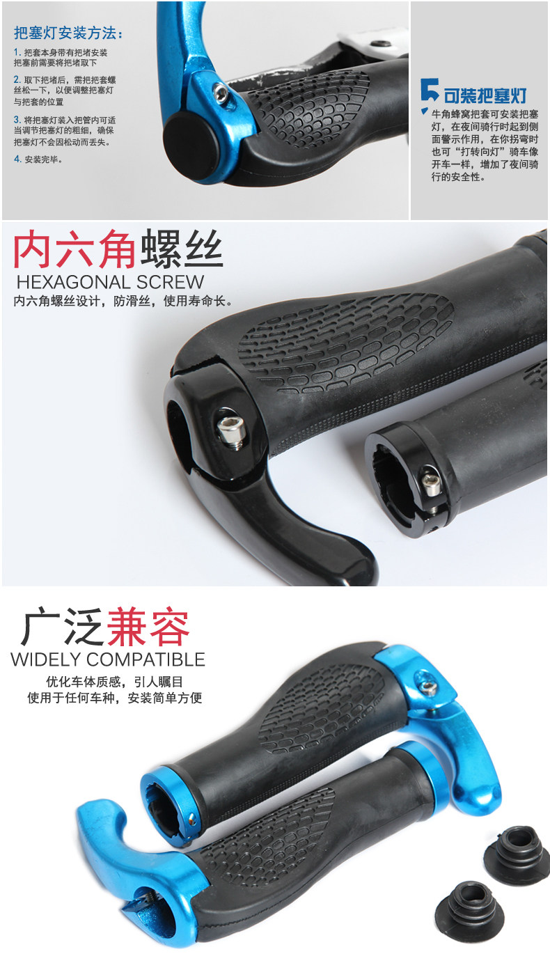 Poignées de vélo - Ref 2356554 Image 6