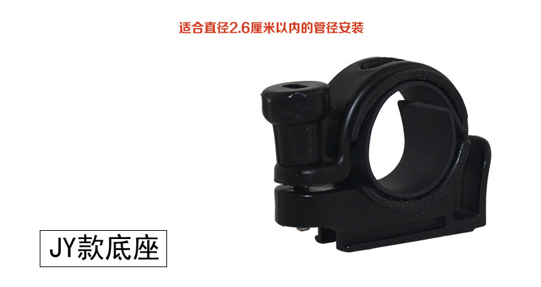 Sonnette de vélo klaxon électrique JAKROO - Ref 1454265 Image 13