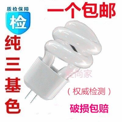 G4 small spiral energy-saving lamp Aisle lamp Mirror headlight bulb 3W small pin Mirror front bulb tube 2 pin 5W lamp