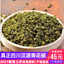 2021 Sichuan specialty Hanyuan green pepper mahjong Pepper Special hemp edible rattan pepper Real 500g
