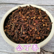 Gongxiang male clove hot pot base marinated vegetables spice Sichuan seasoning 50g sulfur-free smoked
