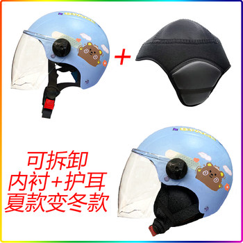 Helmet removable lining thickened and velvet