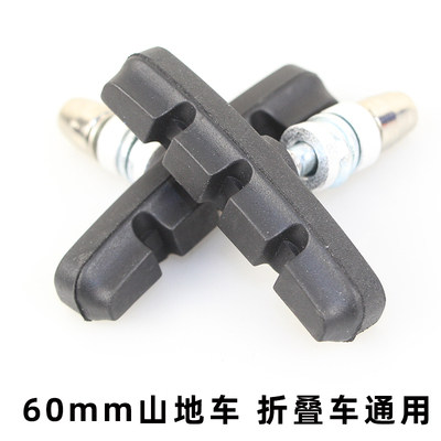 Teantegiant giant bike brake leather silent folding highway mountaineering car brake sheet block bike