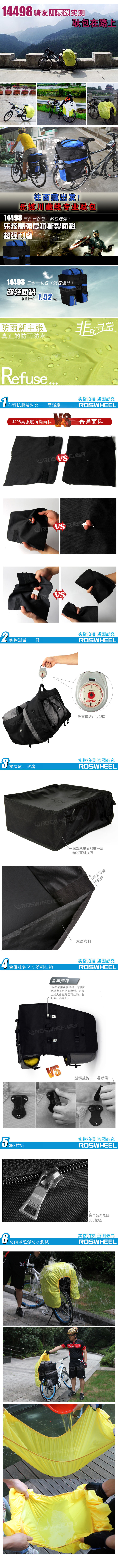 Sacoche pour vélo - Ref 2233238 Image 16