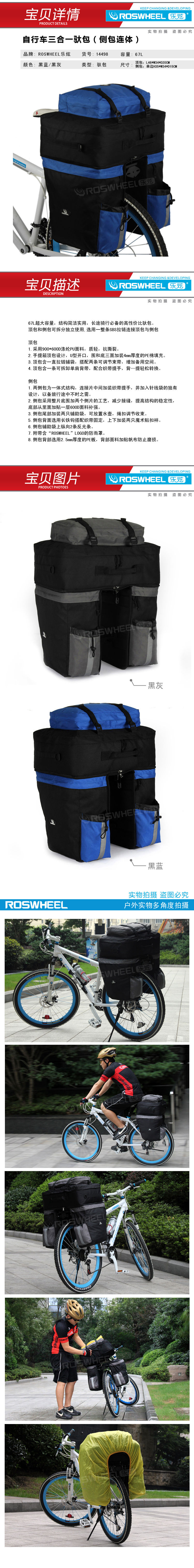 Sacoche pour vélo - Ref 2233238 Image 17