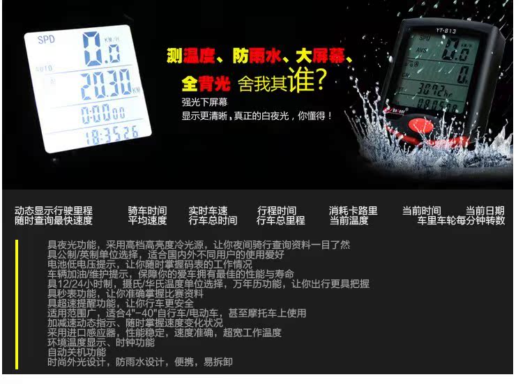 Tableau de bord vélo BOGEER - Ref 2426668 Image 18