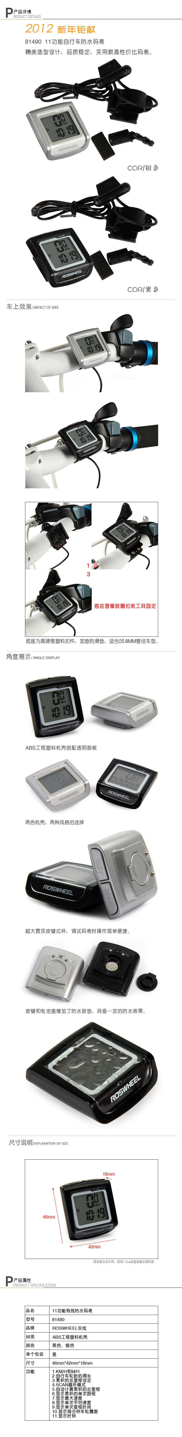 Tableau de bord vélo - Ref 2439177 Image 12