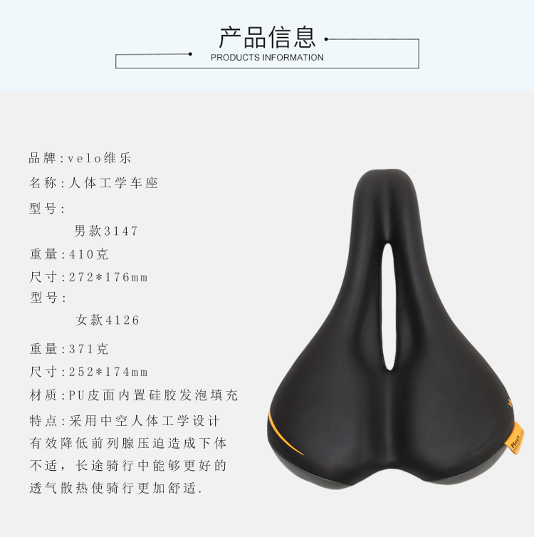 Selle de vélo Mountain Bike VELO - Ref 2351320 Image 19