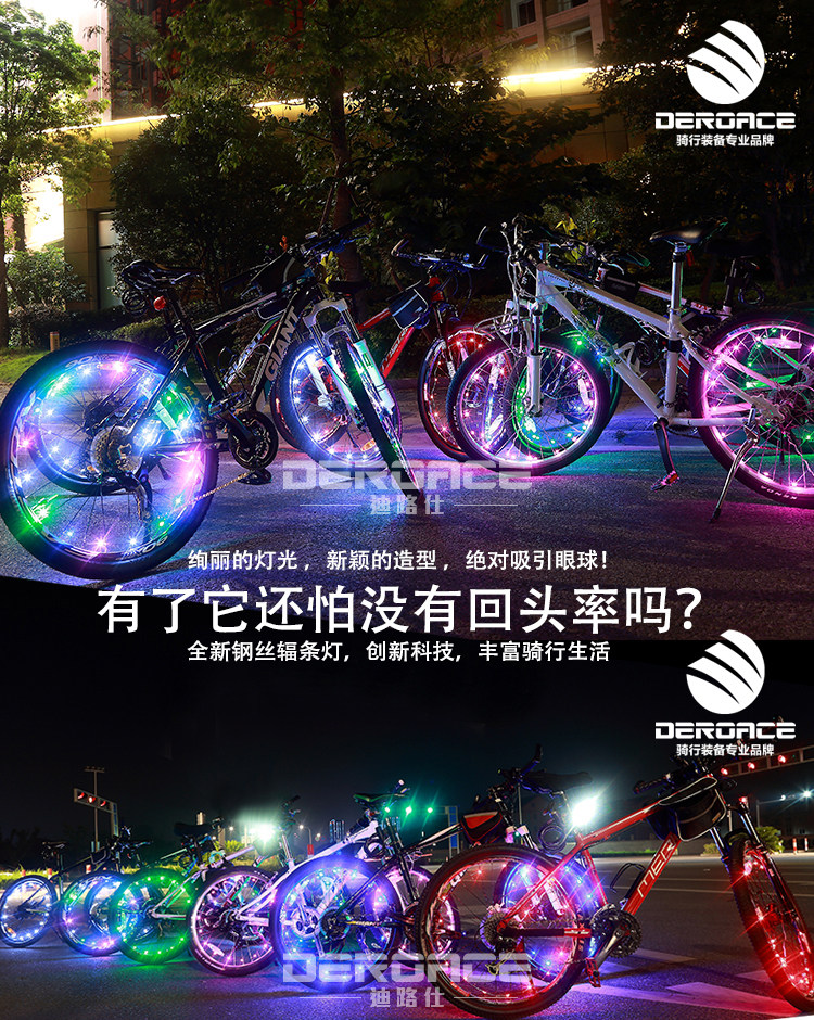 Lumière vélo DEROACE - Hot Wheels Lumières - Ref 2401495 Image 17
