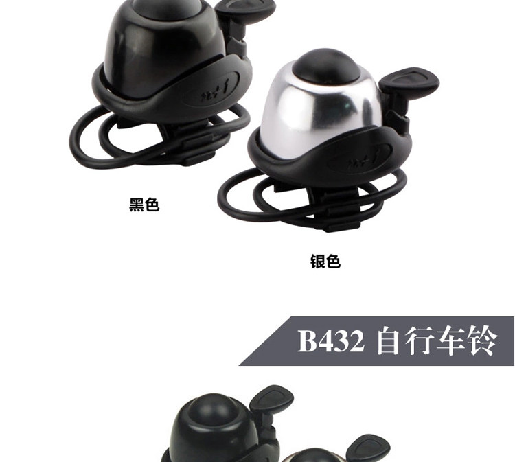 Sonnette de vélo sonnerie commune - Ref 1459696 Image 19