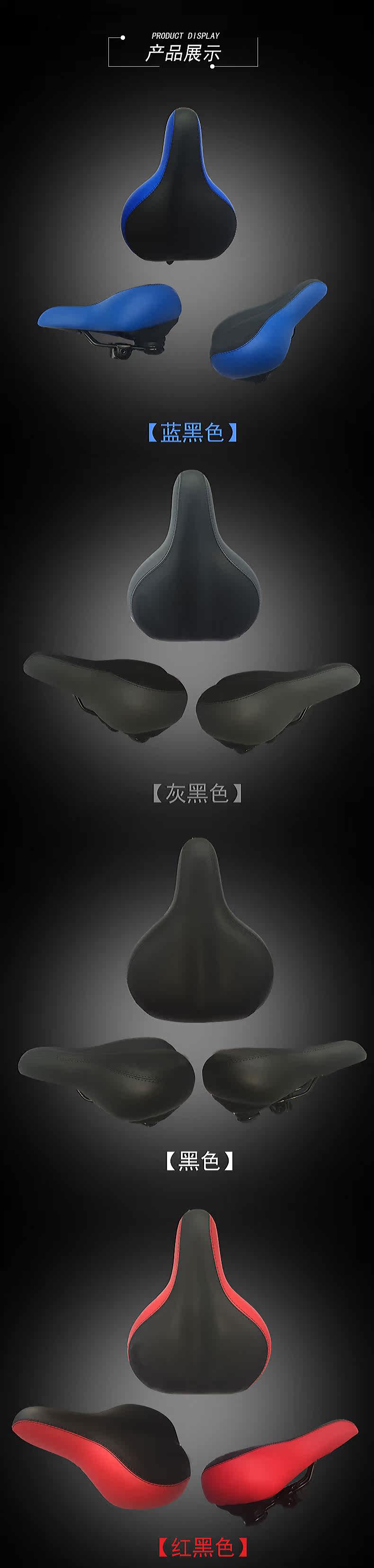 Selle de vélo Mountain Bike - Ref 2359267 Image 20