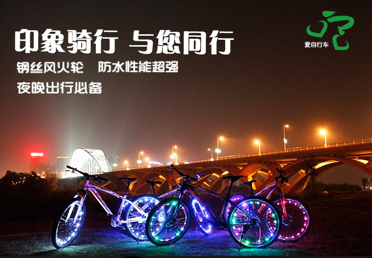 Lumière vélo DEROACE - Hot Wheels Lumières - Ref 2401495 Image 16