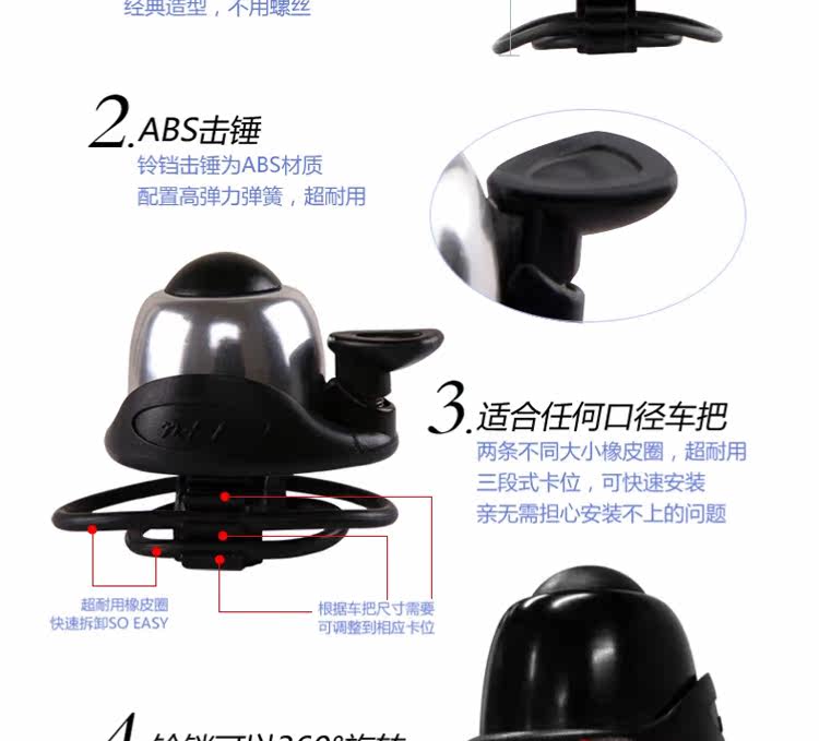 Sonnette de vélo sonnerie commune - Ref 1459696 Image 17