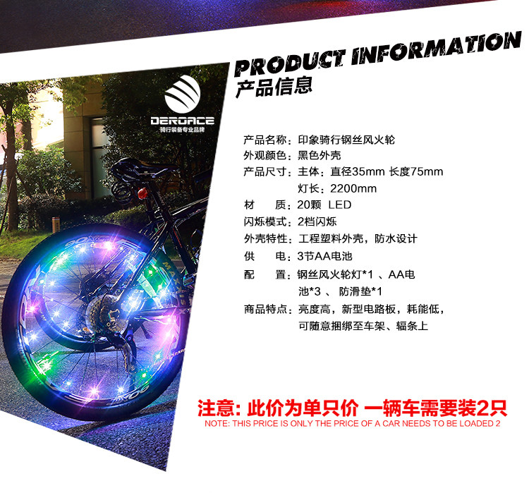 Lumière vélo DEROACE - Hot Wheels Lumières - Ref 2401495 Image 18