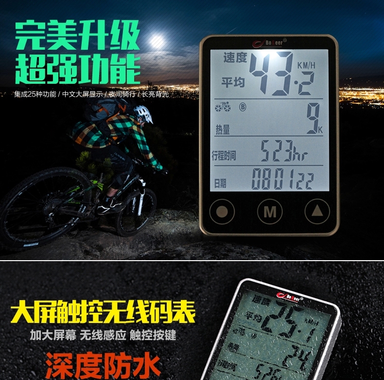 Tableau de bord vélo BOGEER - Ref 2425758 Image 17