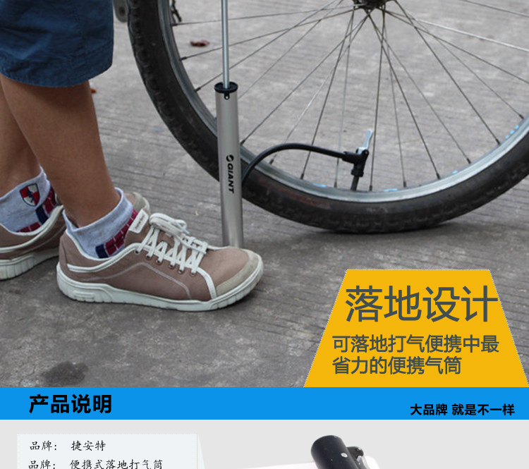 Pompe à vélo - Ref 2389669 Image 21