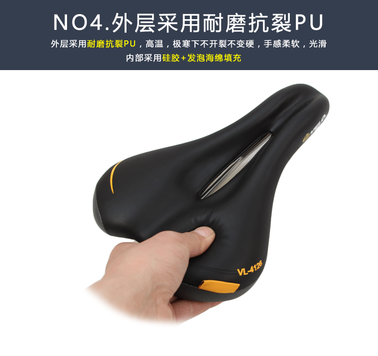 Selle de vélo Mountain Bike VELO - Ref 2351176 Image 24