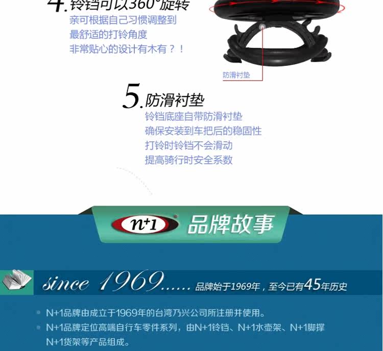 Sonnette de vélo sonnerie commune - Ref 1459696 Image 23