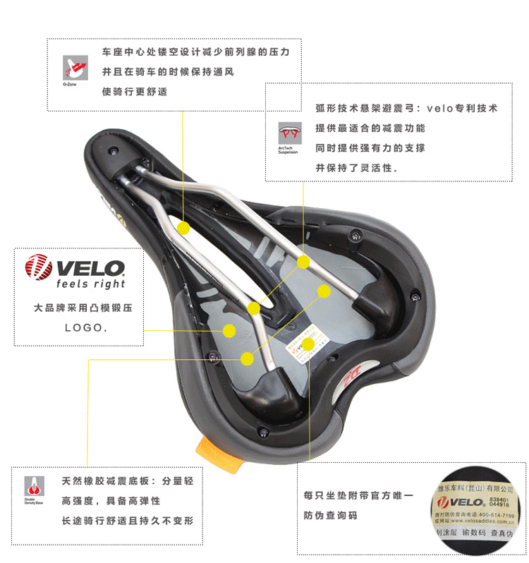 Selle de vélo Mountain Bike VELO - Ref 2351176 Image 19