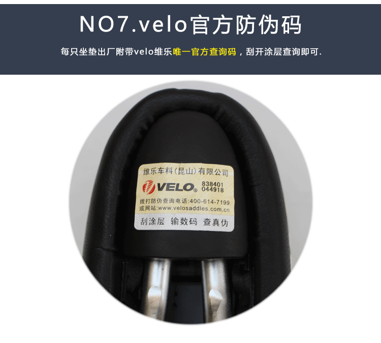 Selle de vélo Mountain Bike VELO - Ref 2351176 Image 27