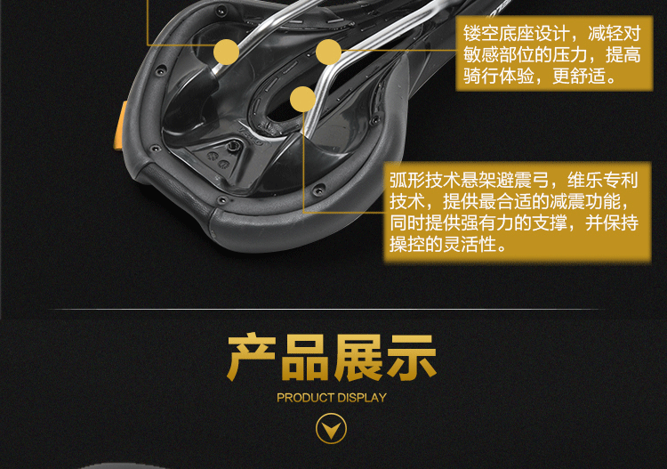 Selle de vélo Mountain Bike - Ref 2347992 Image 20