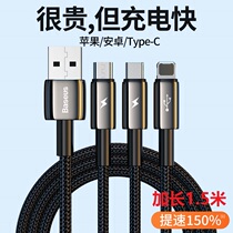  USB data cable Three-in-one charging cable One for three mobile phone tablet Apple x fast charging type-c Android multi-head GM car Suitable for Huawei p20 Samsung note9 Xiaomi 8