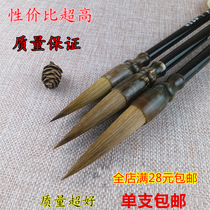 Brush Wolf millisch pen upscale brush and milliamsBook calligraphic book country painting good writing brush suit