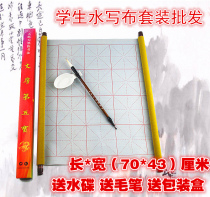 Wholesale imitation paper ten thousand times Water write cloth thickened ink-free writing brush Calligraphy Supplies Blank Rice-word lattice suit