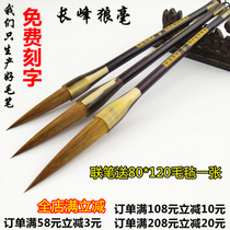 Long Peak Wolf brush with large small and medium size Lake pens Wholesale Wolverine Peak Rows Grass and Calligraphy Special Pen Wholesale