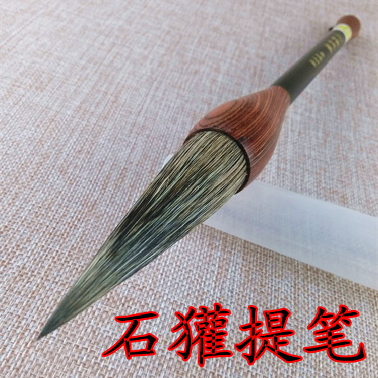 Manufacturer direct sales stone devil Tidou with large brush pen Lake pen boutique writing brush with great character to help the hand text room Four Treasure