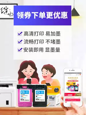 Bloom HP 803 ink cartridge can ink deskjet hp2132 1112 2622 2131 2628 2130 2620 printer black